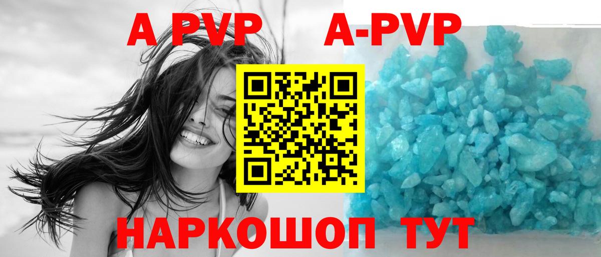 Димитровград  Alpha PVP Соль  Вход с VPN  Alpha-PVP СК КРИС  APVP  Alpha-PVP VHQ 