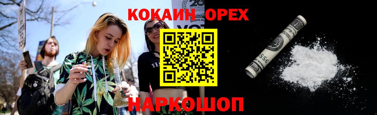 КОКАИН FishScale Димитровград