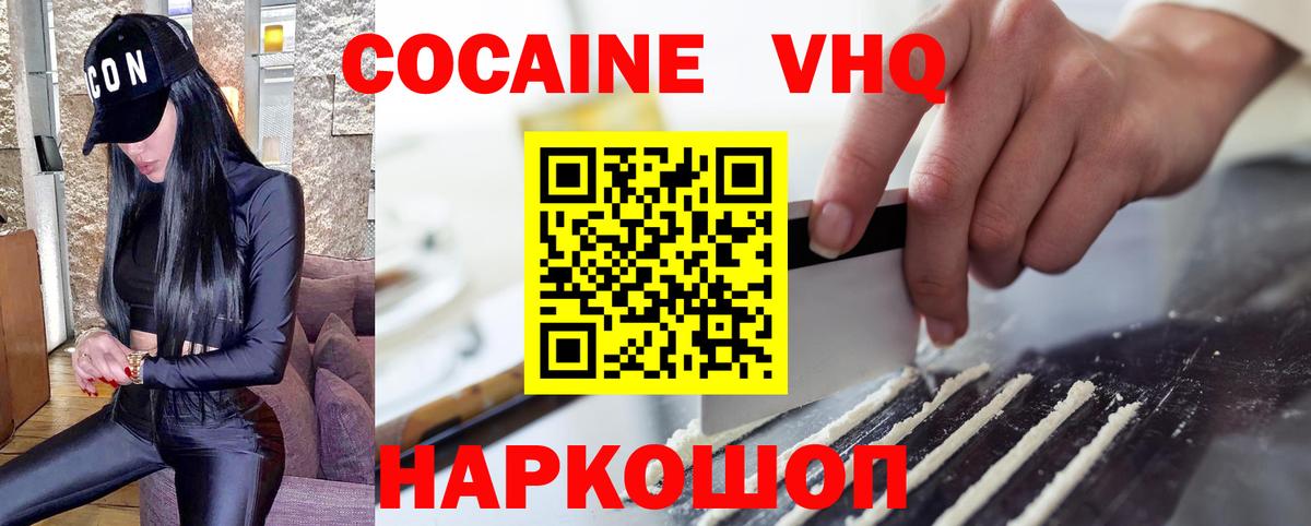 МДМА  Вход с VPN  Героин  Димитровград  Марихуана  Кокаин  Гашиш  Меф  