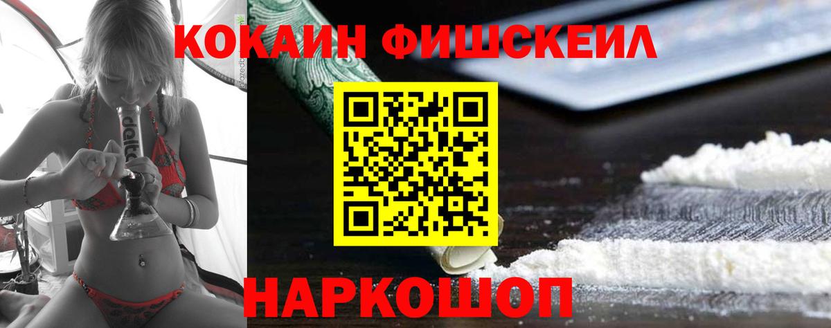 продажа наркотиков  КОКАИН Эквадор  COCAIN Эквадор  Вход с VPN  Димитровград  COCAIN 