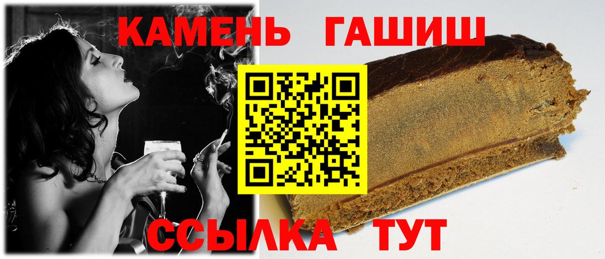 ГАШИШ Cannabis Димитровград