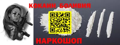 кокаин премиум Аша