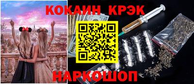 кокаин премиум Ачхой-Мартан