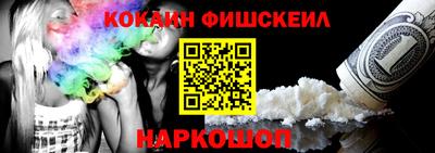 винт Бердск