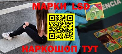 марки lsd Баксан
