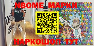 кокаин премиум Ачхой-Мартан