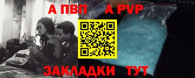 винт Бердск
