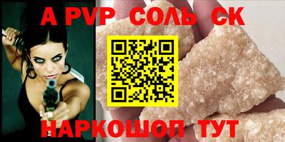 кокаин премиум Аша