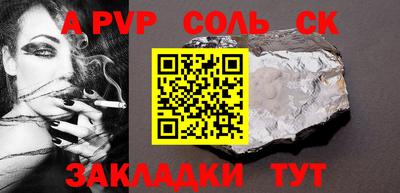 кокаин премиум Аша