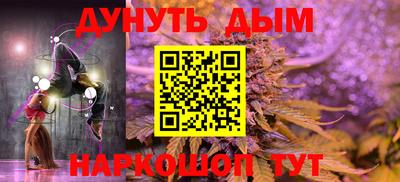 кокаин премиум Аша