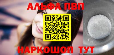кокаин премиум Аша