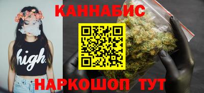 кристаллы Белорецк