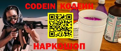 ПСИЛОЦИБИНОВЫЕ ГРИБЫ Белореченск