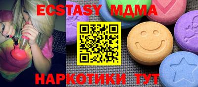 кокаин премиум Аша