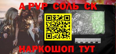 кристаллы Белорецк