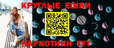 марки lsd Баксан