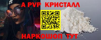 кокаин премиум Ачхой-Мартан
