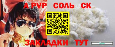 кокаин премиум Ачхой-Мартан