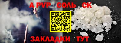 марки lsd Баксан