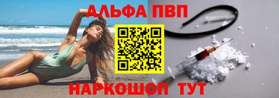 кокаин премиум Аша