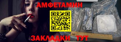 кокаин премиум Аша