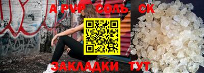марки lsd Баксан