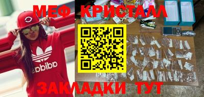 винт Бердск