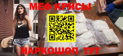 кристаллы Белорецк