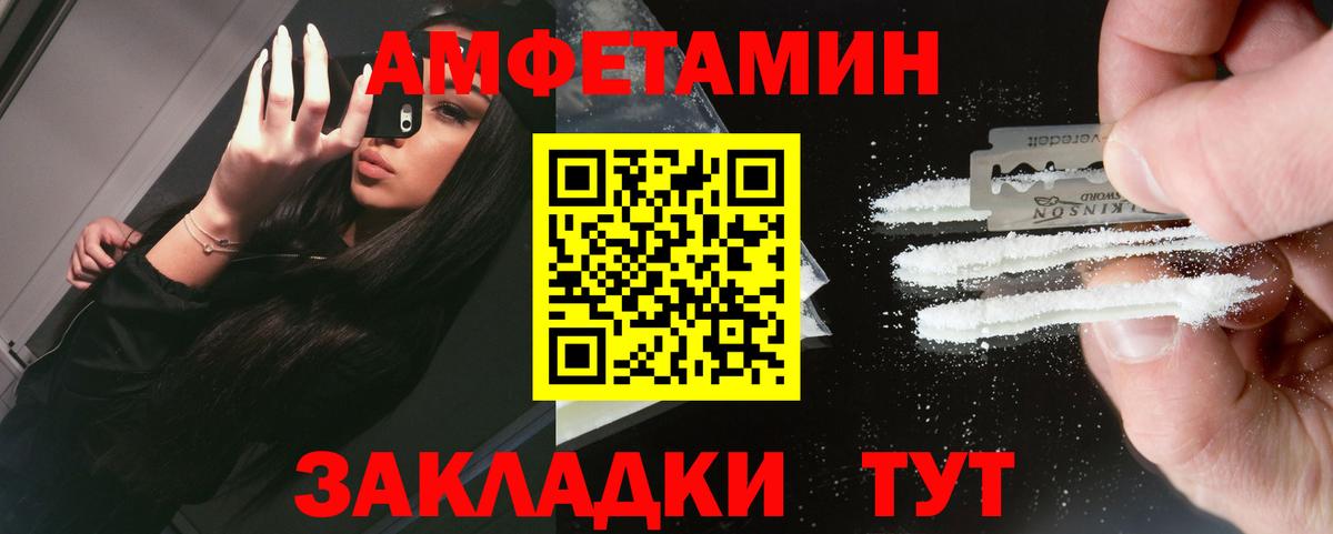 Первитин винт Димитровград
