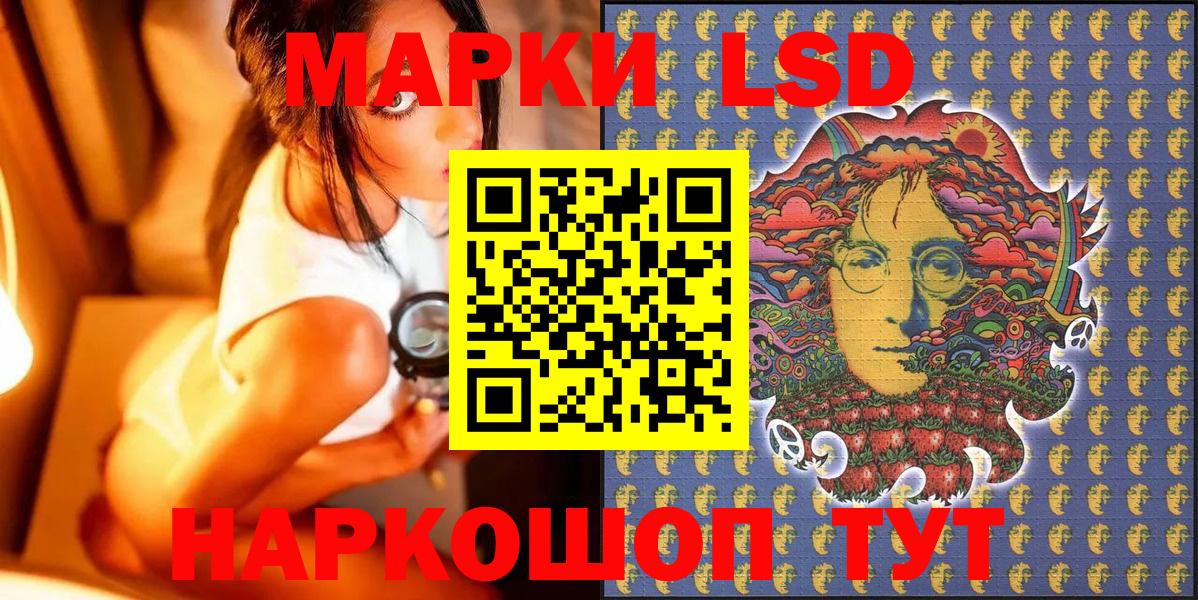 Димитровград  Марки 25I-NBOMe 1,5мг  Вход с VPN 